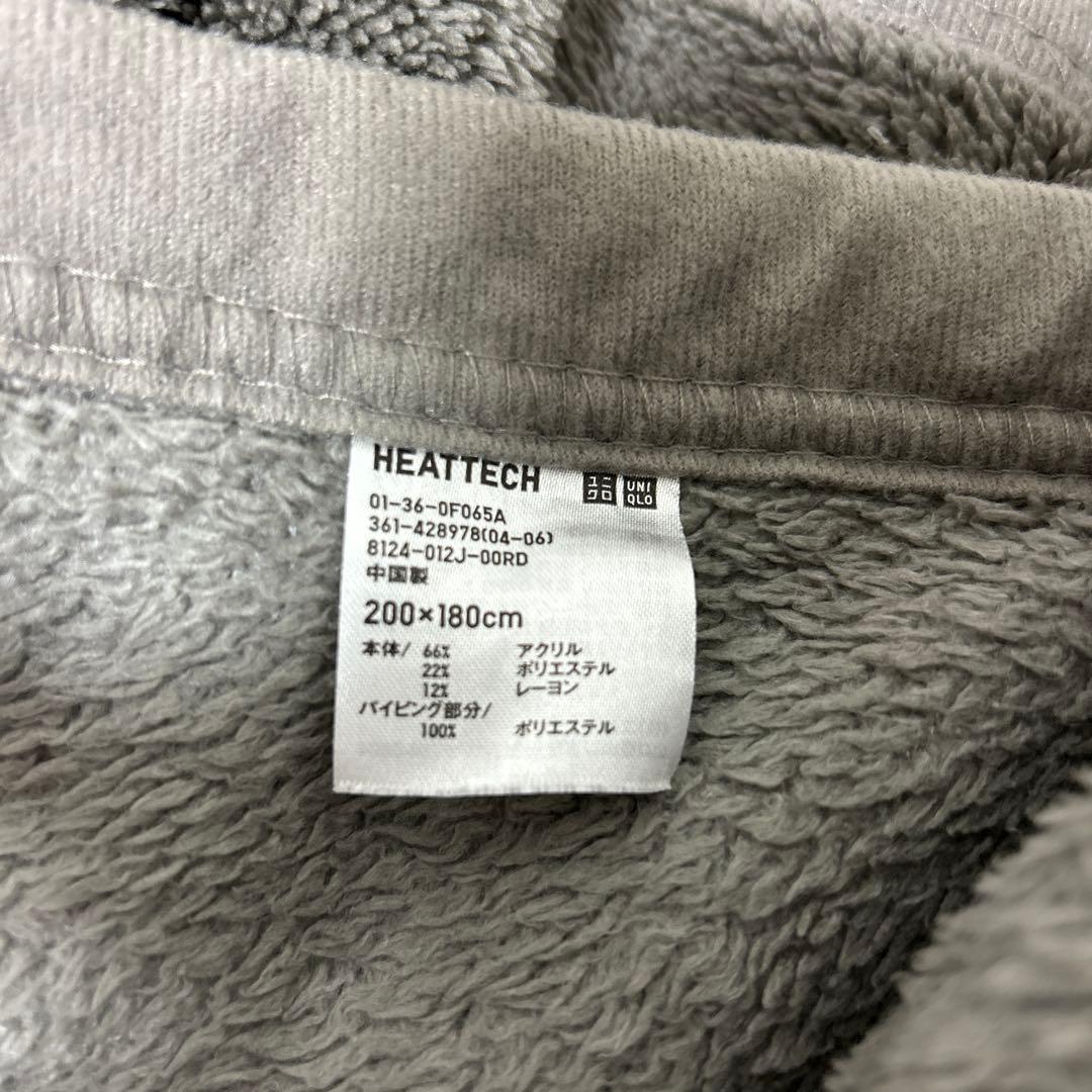 UNIQLO ヒートテックモウフ（ダブル）