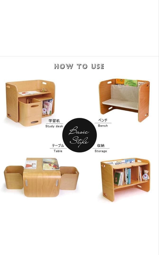 ホップル HOPPL コロコロチェア＆デスク