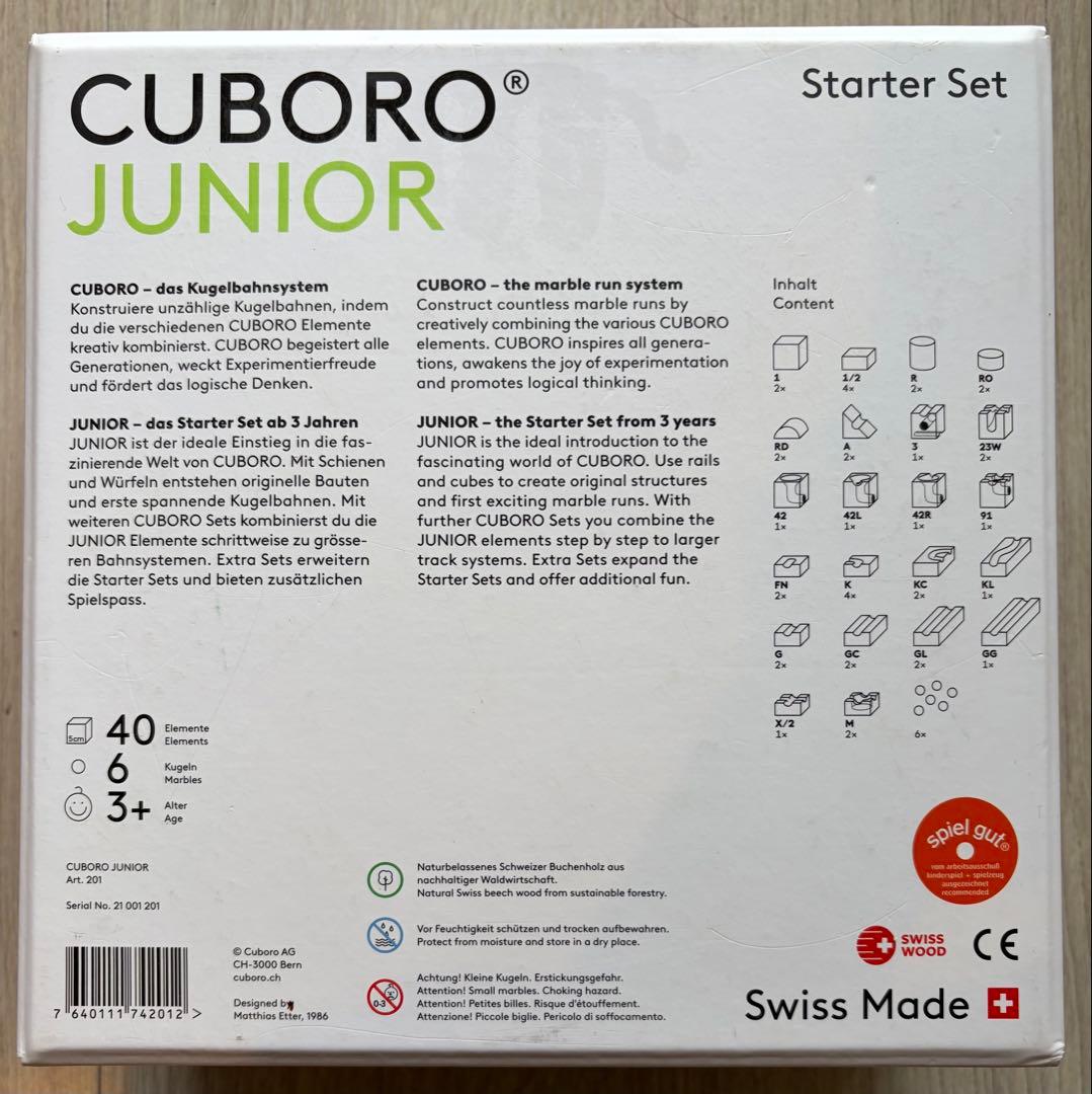 【美品】CUBORO キュボロ ジュニア 箱・説明書あり 正規品