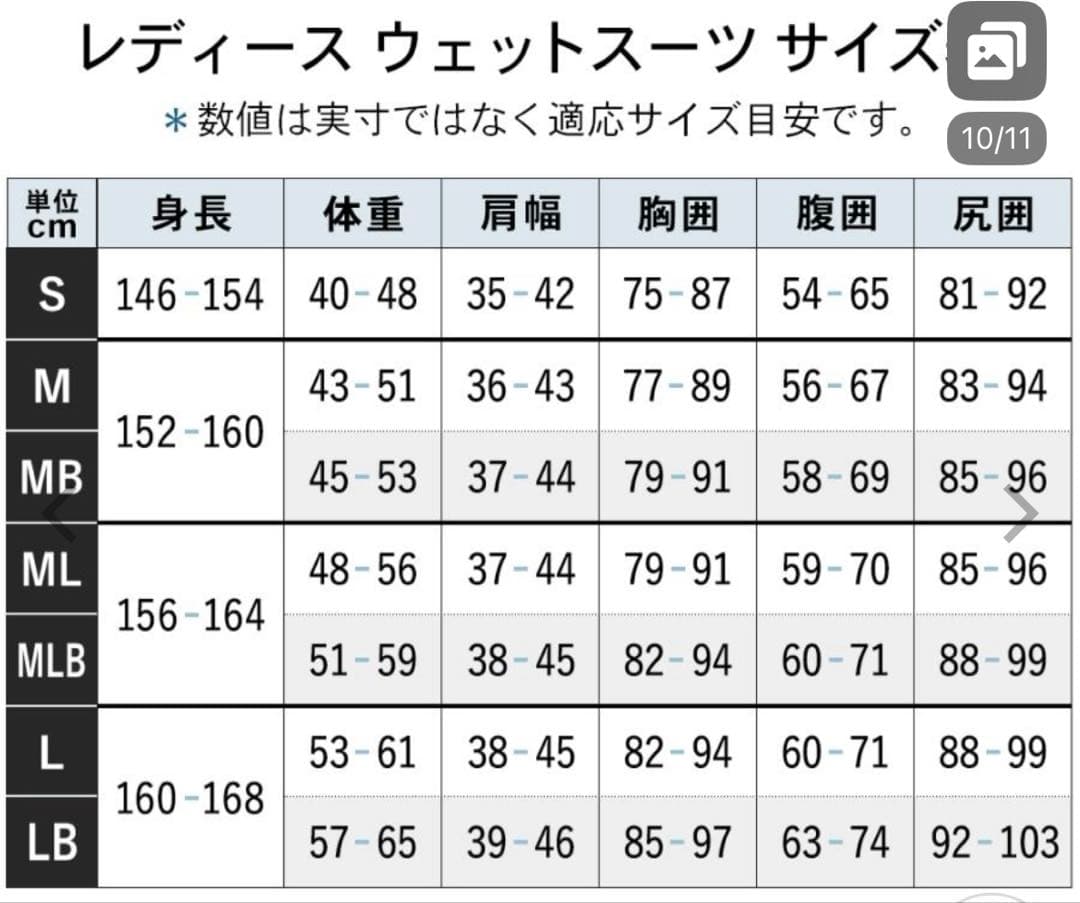 FELLOW 長袖保温インナー レディースウェットスーツ 起毛0.5mm