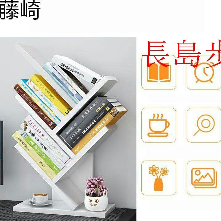 卓上収納　コンパクト　木製　本棚　デスク上置棚　書類/フォルダー/本立てr