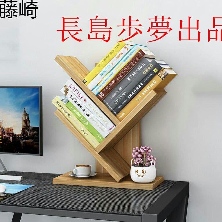 卓上収納　コンパクト　木製　本棚　デスク上置棚　書類/フォルダー/本立てr