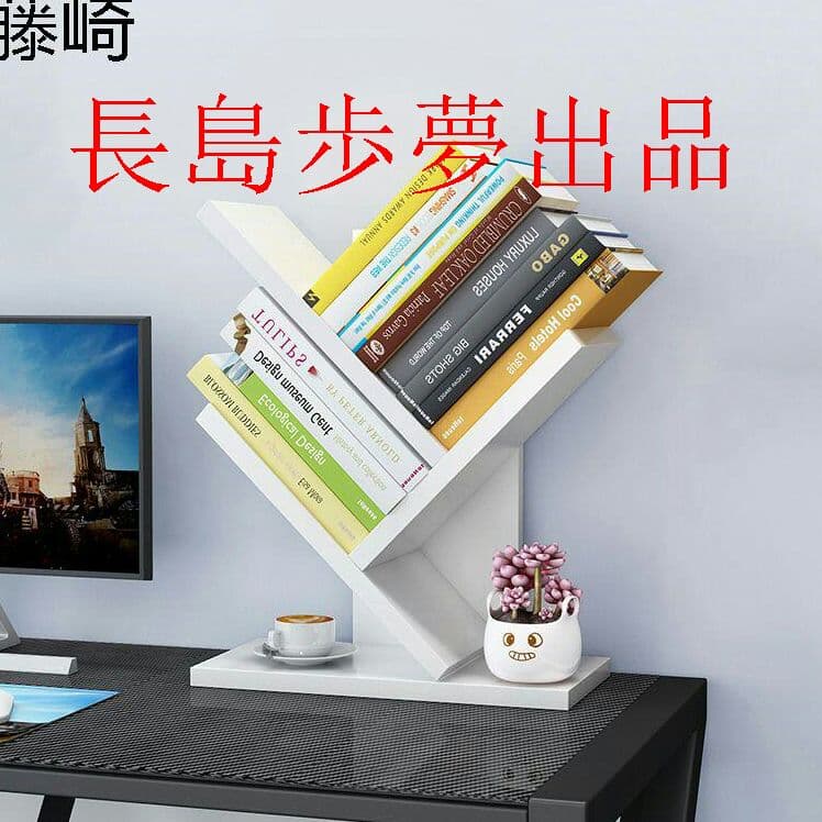 卓上収納　コンパクト　木製　本棚　デスク上置棚　書類/フォルダー/本立てr
