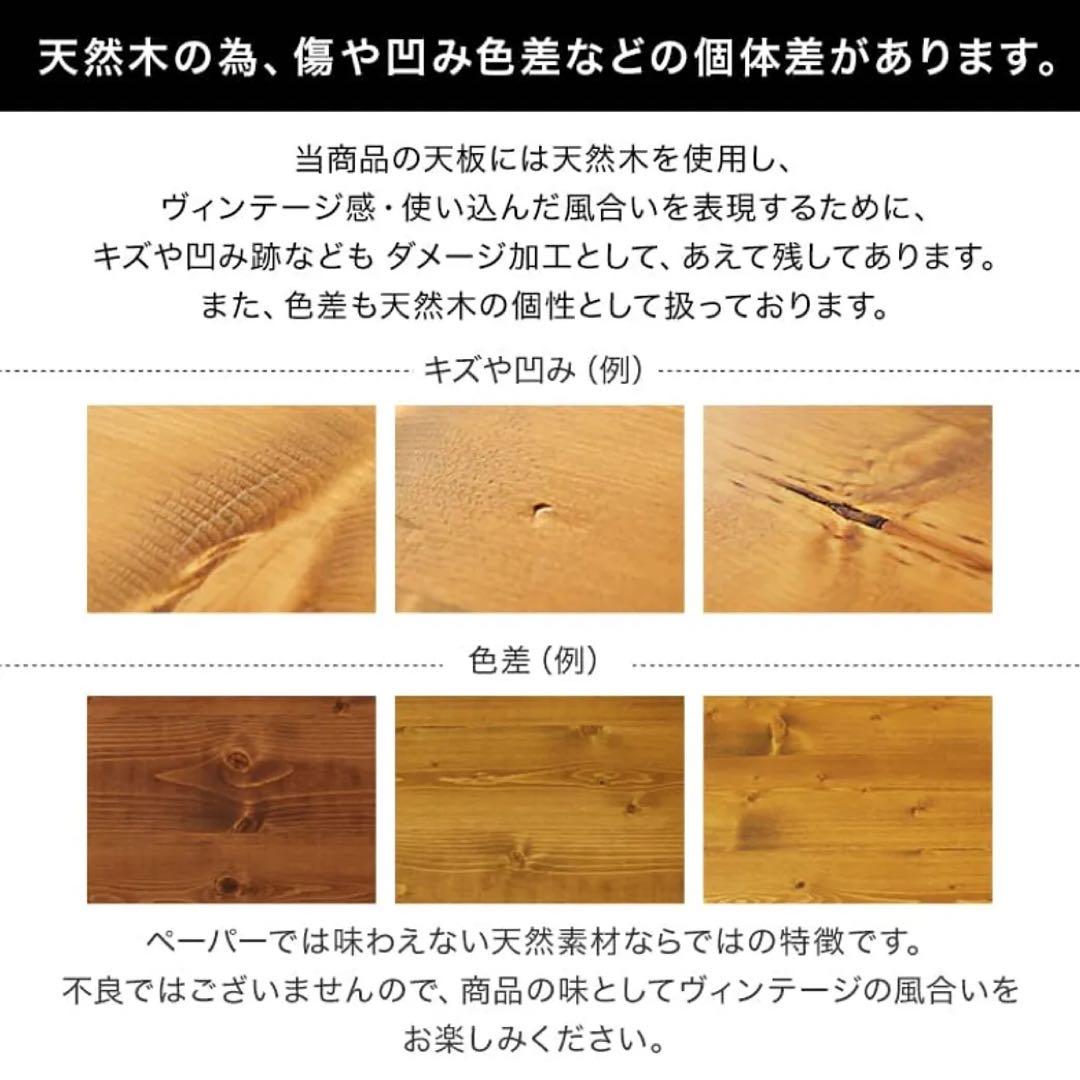 LOWYA ロウヤ ダイニングテーブル　幅140センチ