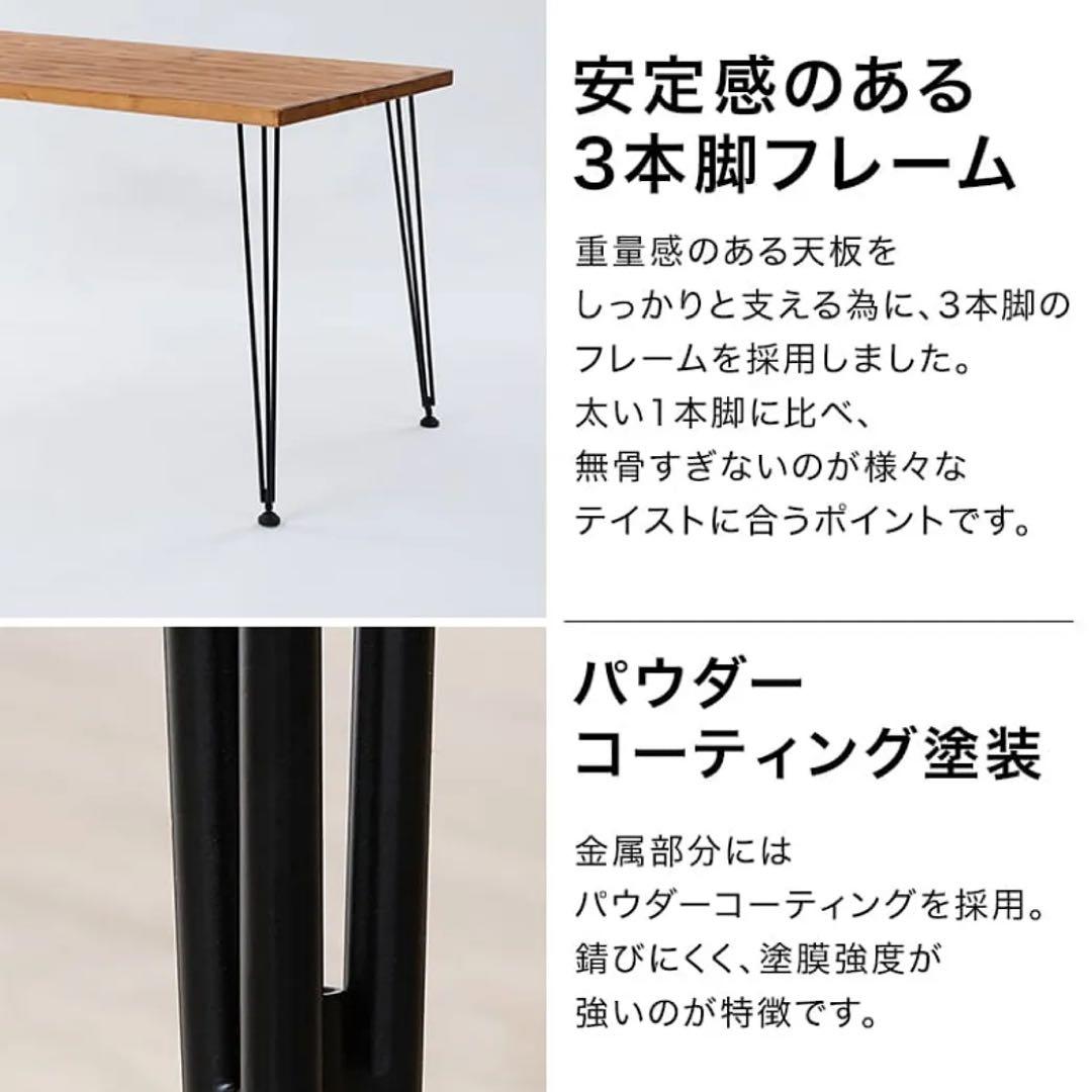 LOWYA ロウヤ ダイニングテーブル　幅140センチ