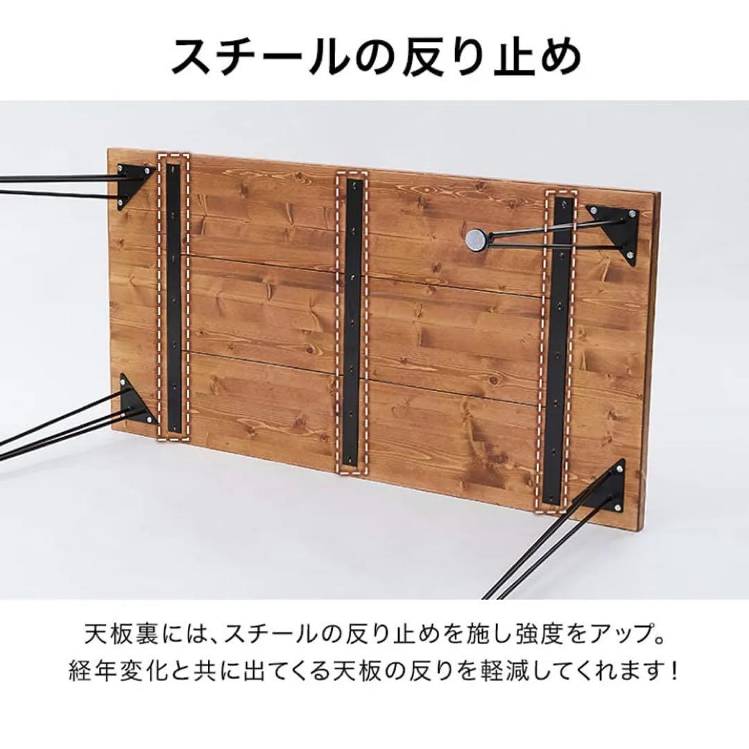 LOWYA ロウヤ ダイニングテーブル　幅140センチ