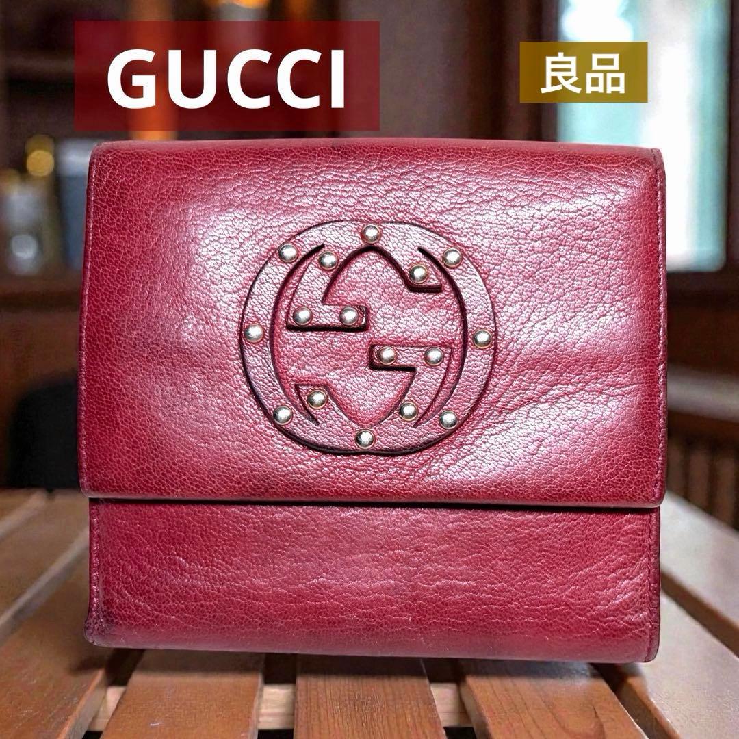 GUCCI グッチ スタッズ インターロッキング コンチネンタルウォレット 財布