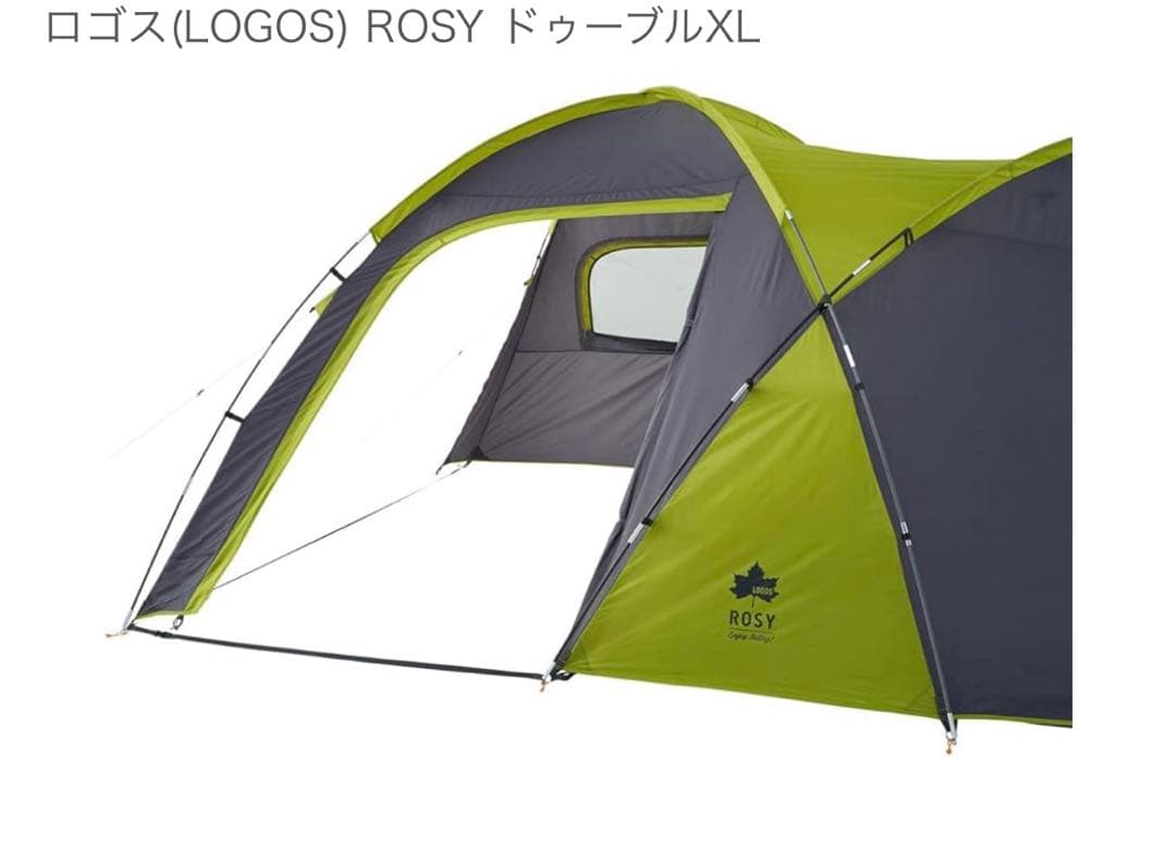 ロゴス(LOGOS) ROSY ドゥーブルXL