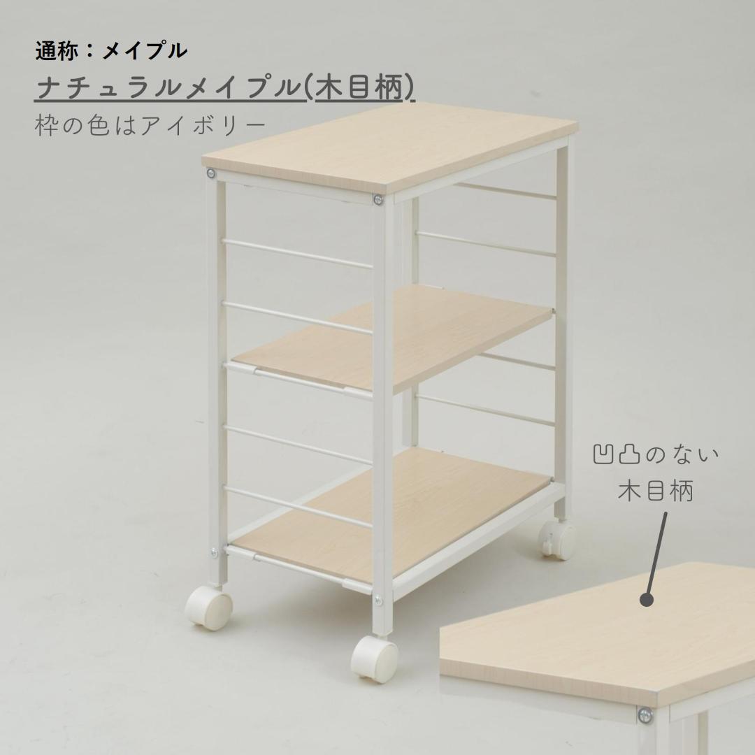 ★送料無料★ キッチンワゴン 可動棚 キャスター 高さ調整 ホワイト 他カラー有