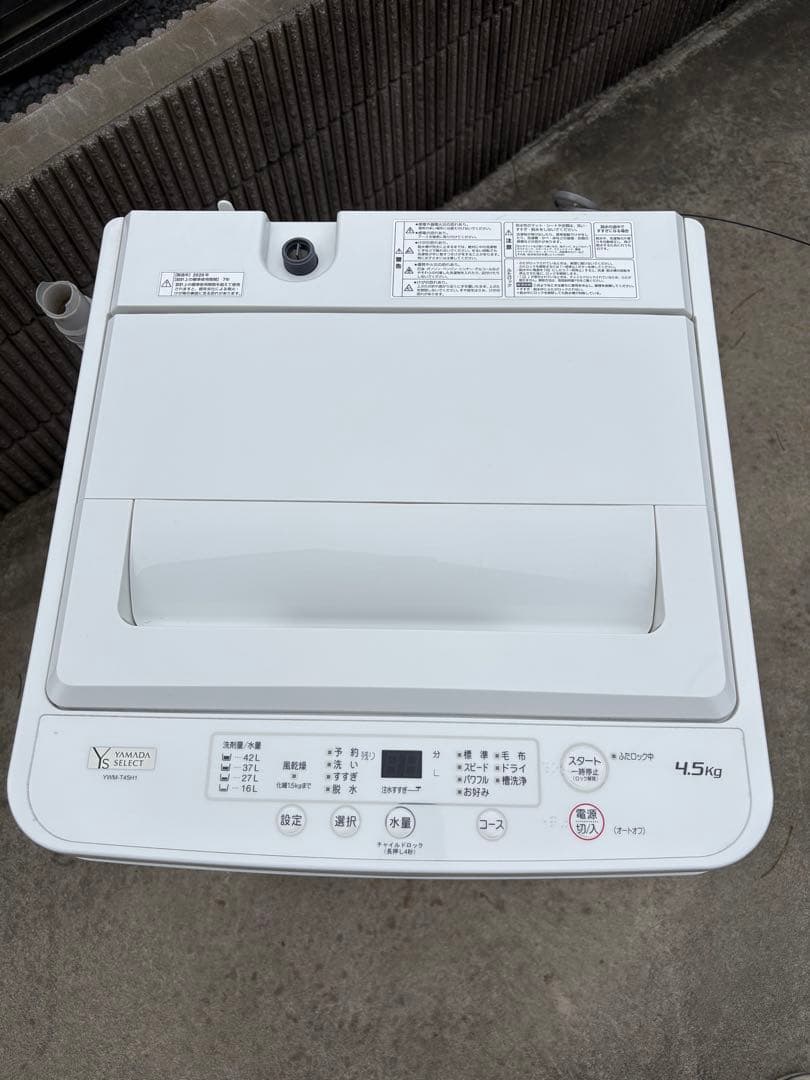 ヤマダセレクト洗濯機4.5kg 2020年製YWM-T45H1除菌・清掃済み