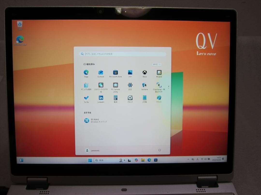 パナ11世代Corei7/16G/SSD512G/12型WQXGA＋タッチパネル