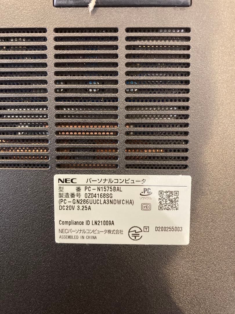 NEC LAVIE ノートPC N1575BAL ジャンク品