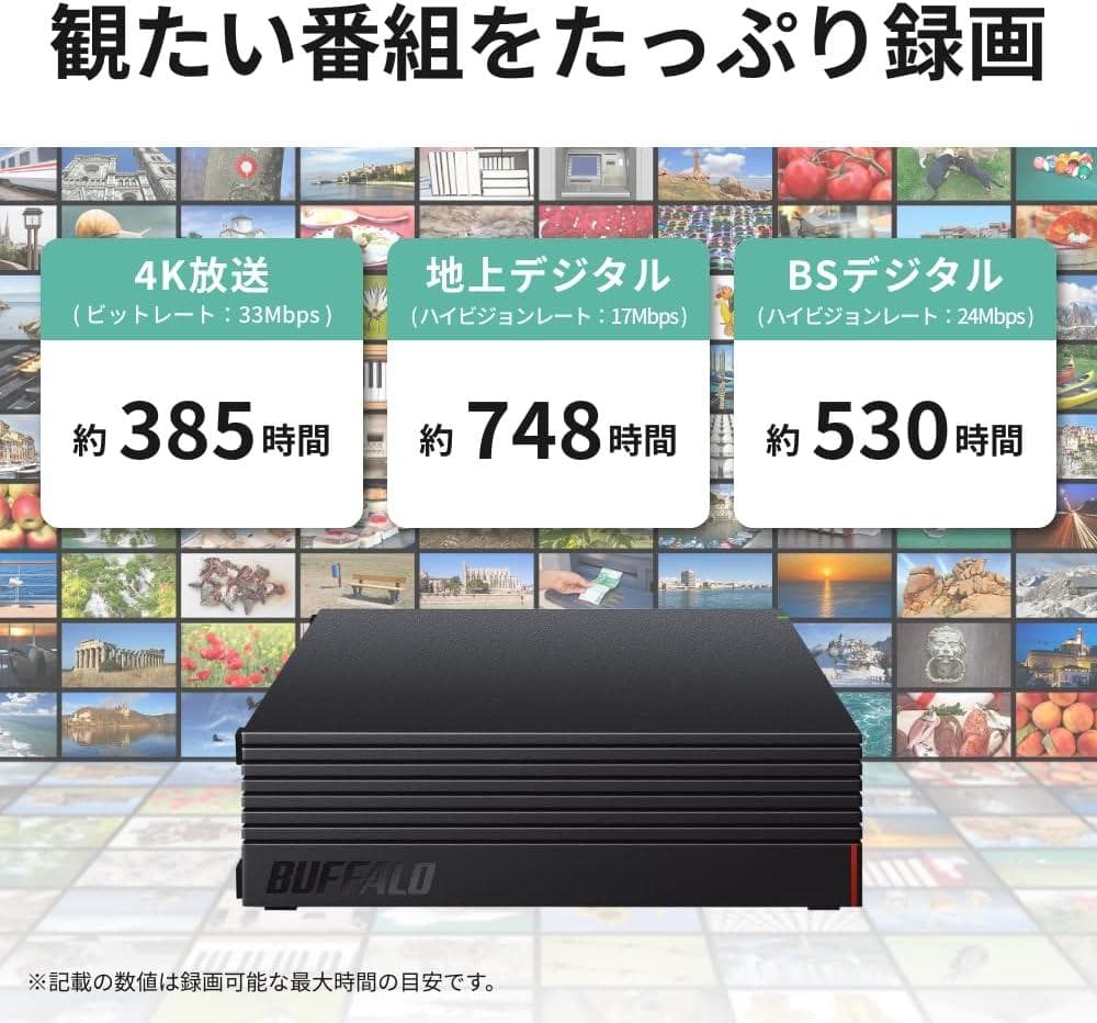 BUFFALO 外付けHDD 6TB テレビ録画対応 HD-AD6U3