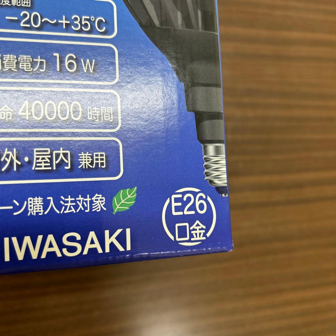 LEDアイランプ　16W     ４個セット　昼白色