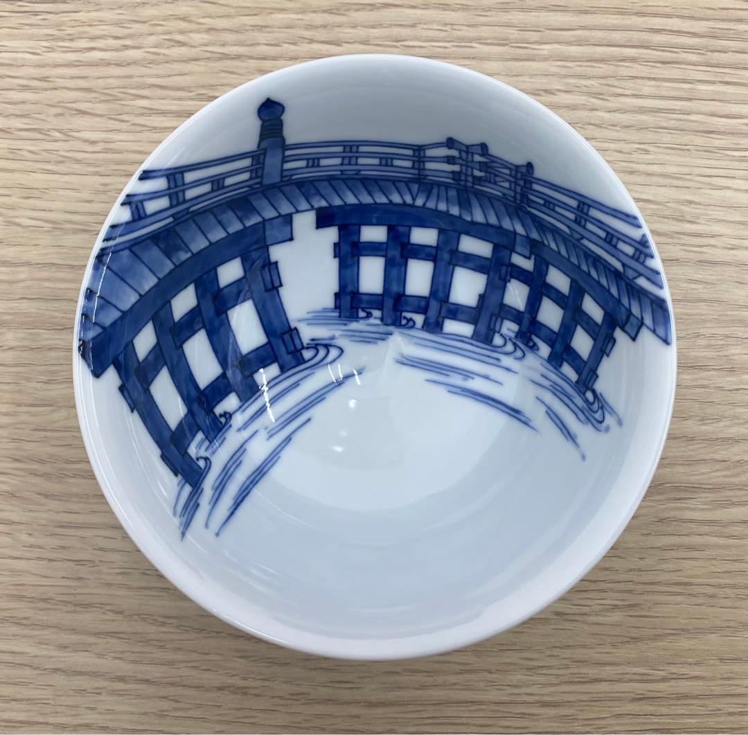 三浦竹泉 茶碗 「染付橋絵」 「染付猪絵」2点セット