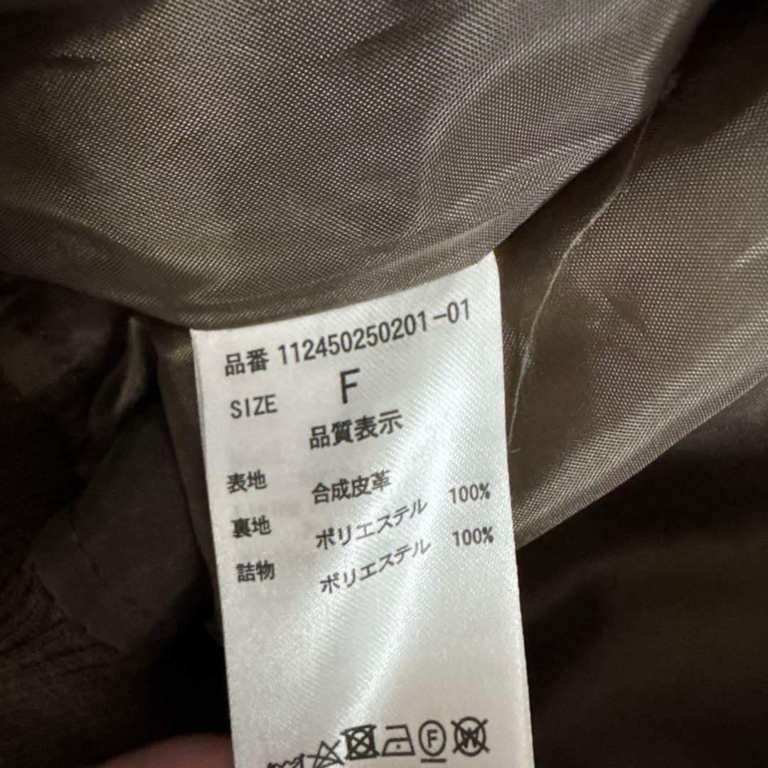 Ungrid フェイクレザーブルゾン　アウター