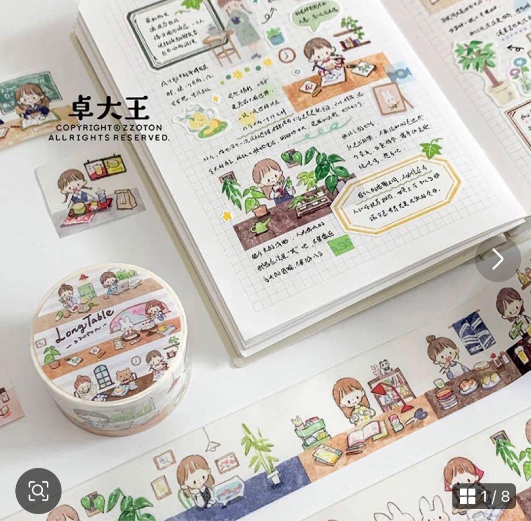 あずき
