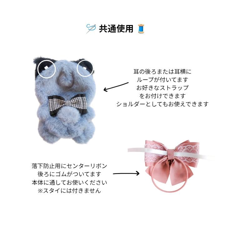 ぬい服 オーダーページ