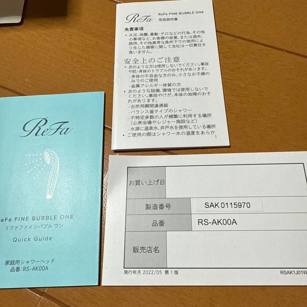 リファファインバブルワン　シャワーヘッド