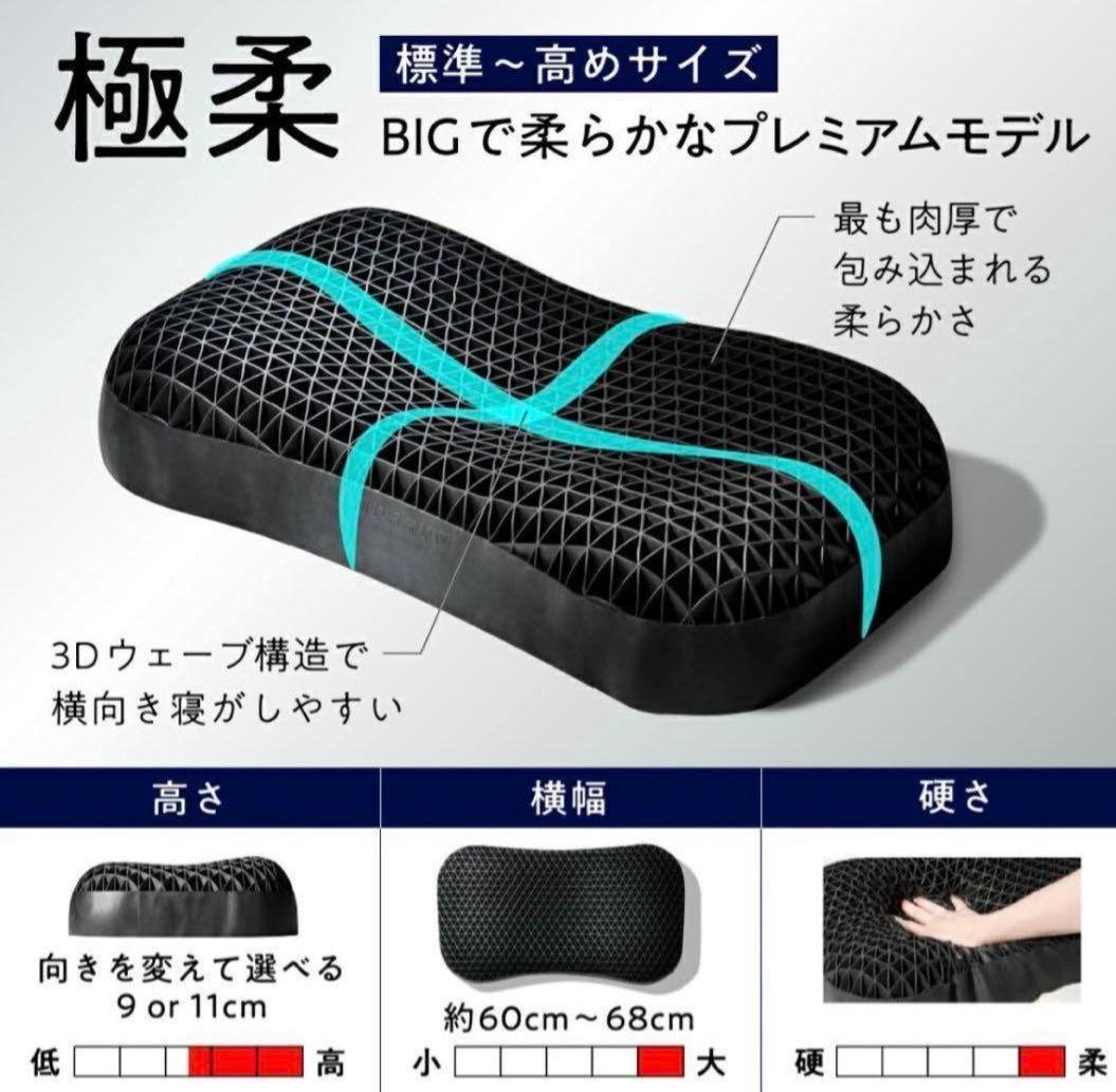 ヒツジのいらない枕極柔/極美品