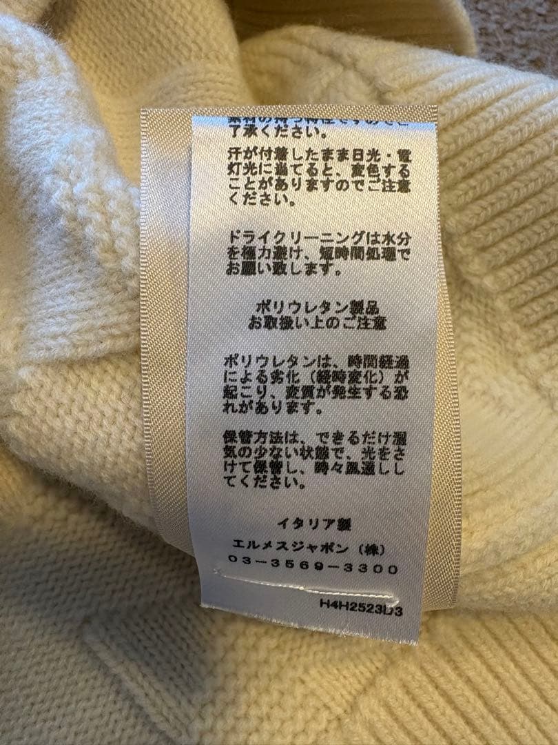 HERMES エルメス ニットワンピース 34 ホワイト