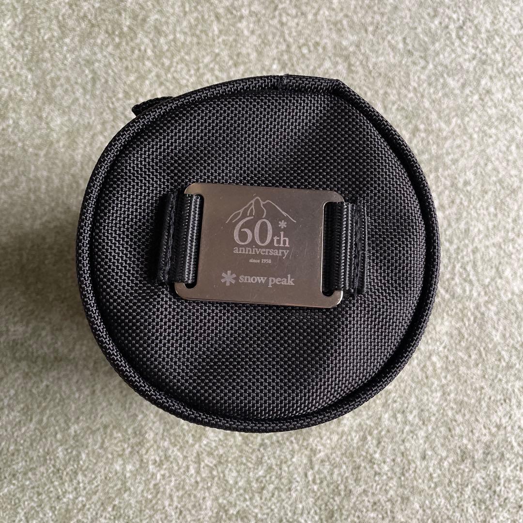 スノーピーク 60周年記念　トレッキングセット