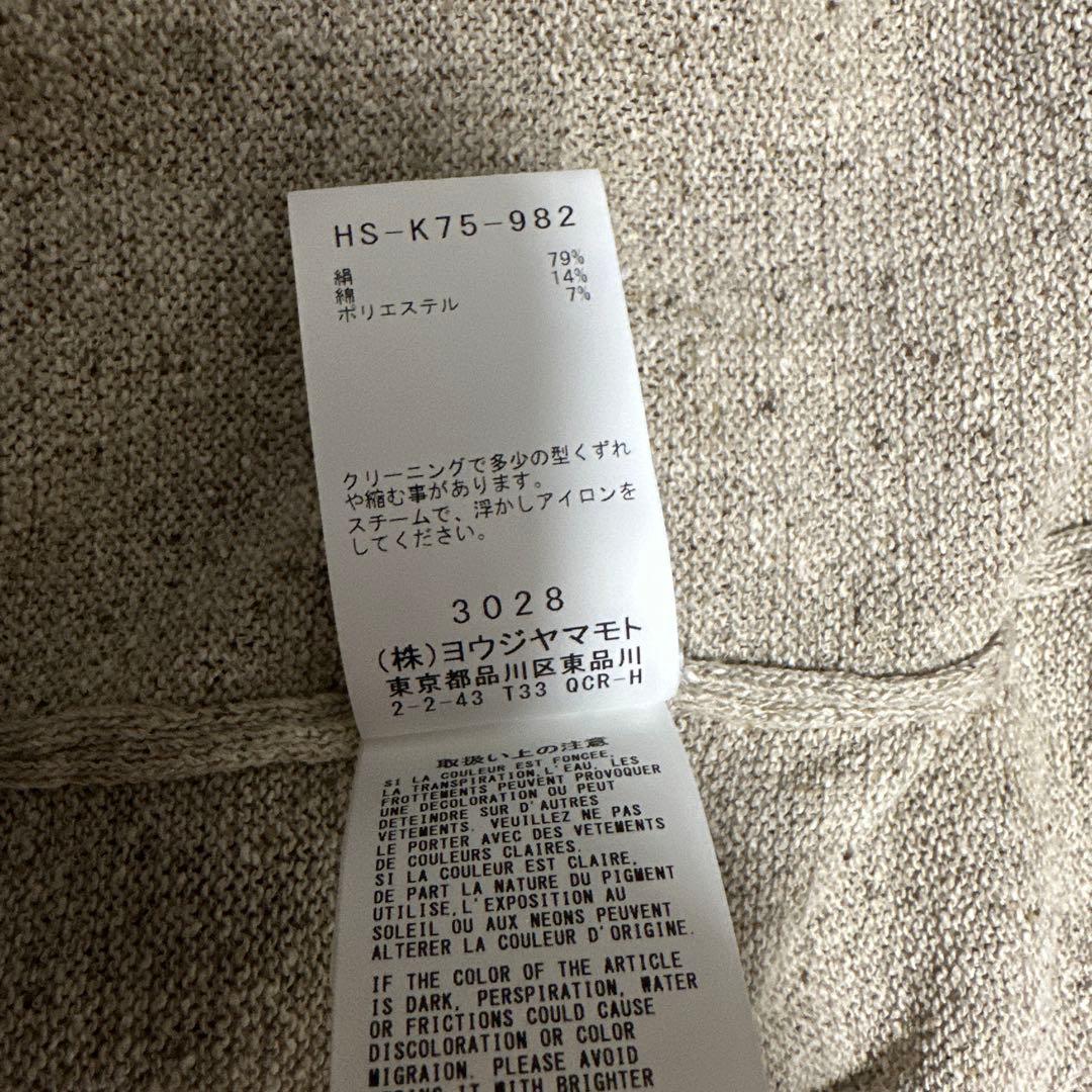 Yohji Yamamoto POUR HOMME シルク混カーディガン