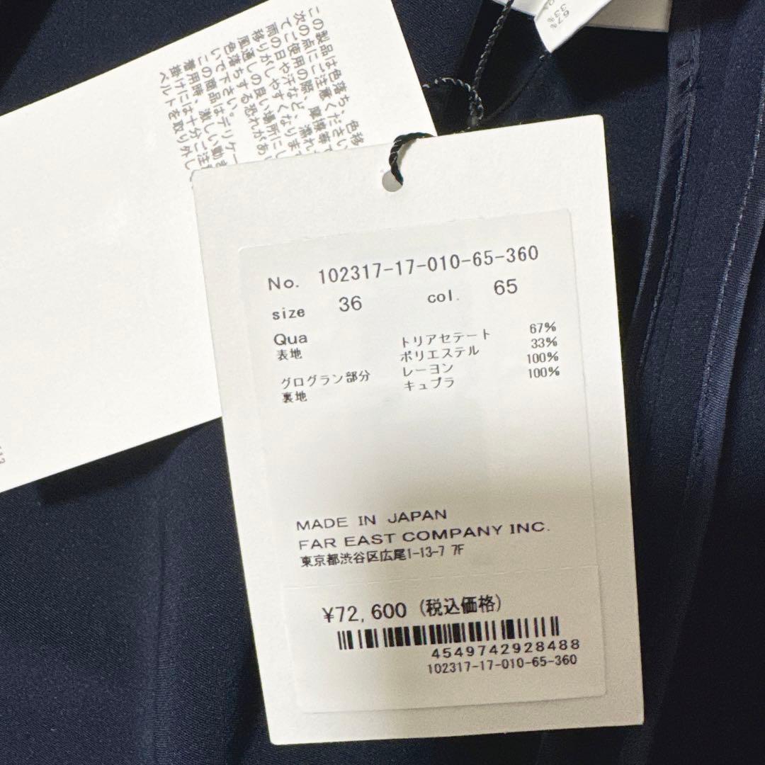 新品タグ付き✨️￥7.2万　23SS　アナイ　コンパクトストレッチノーカラーコート