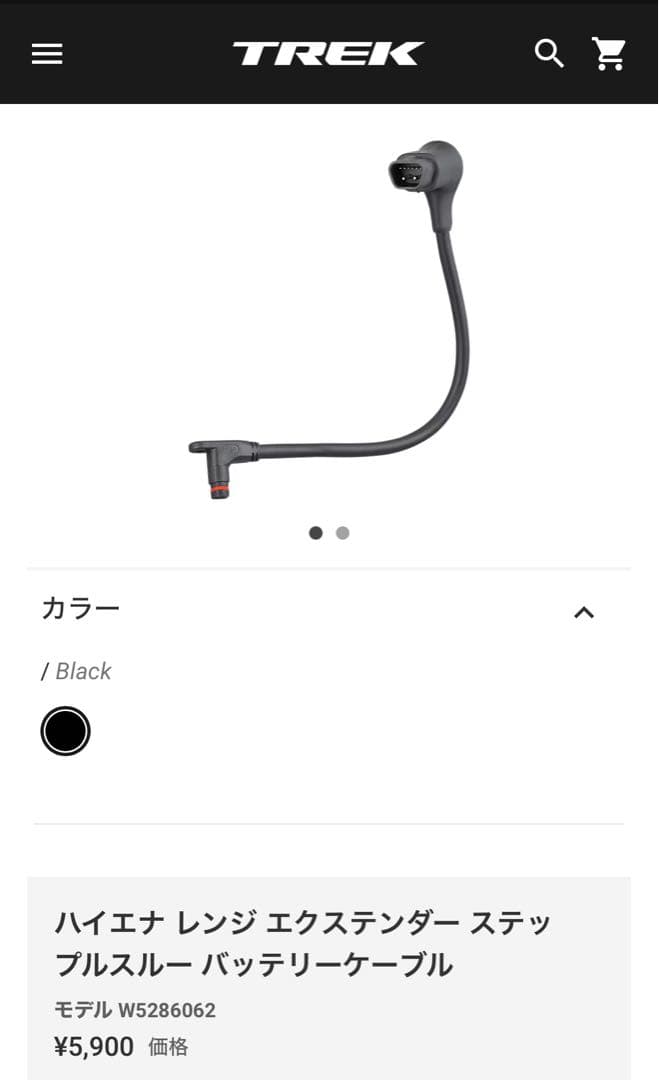 【新品同様】TREK レンジエクステンダーバッテリー＋ケーブル
