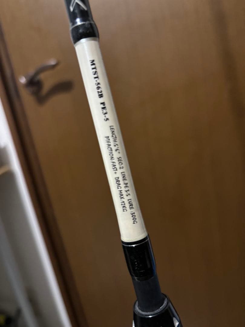 TUNA STICK マグロジギングロッド MAGURO®︎