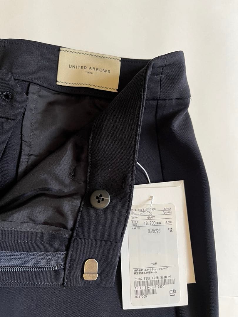 UNITED ARROWS ネイビー パンツスーツ 38サイズ　新品・未使用