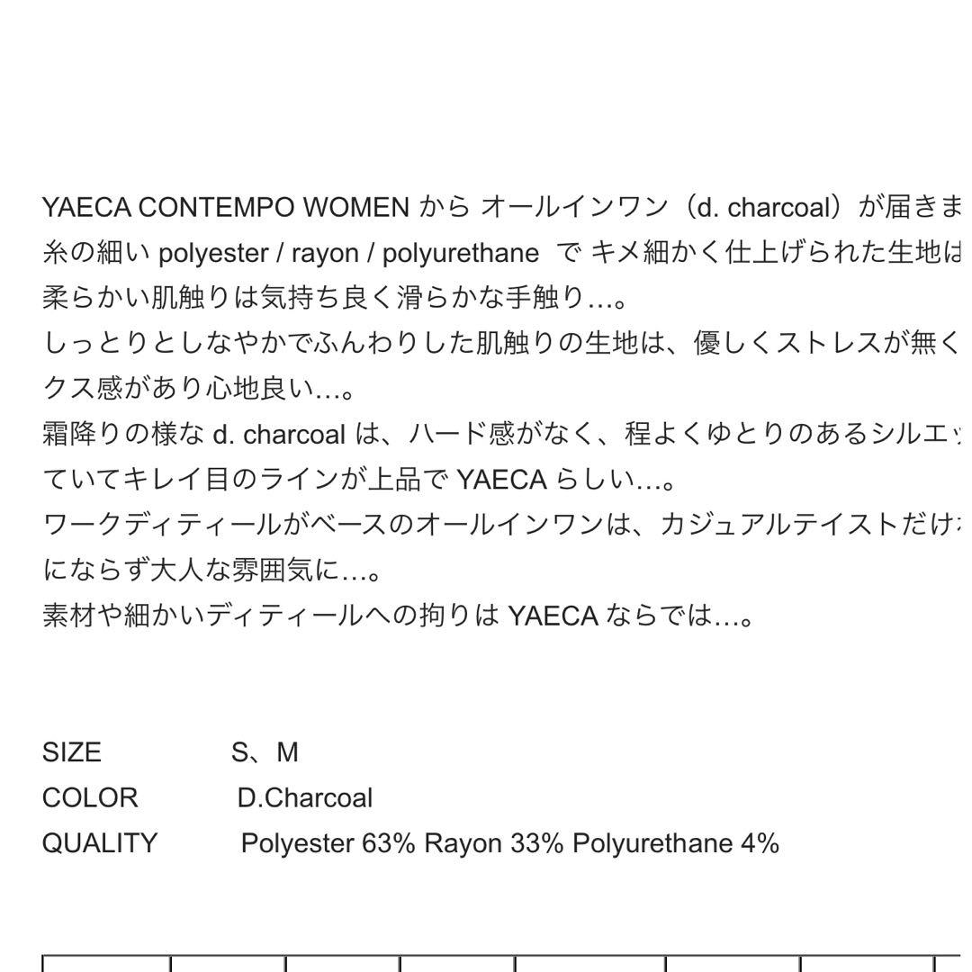 YAECA CONTEMPO WOMEN オールインワン