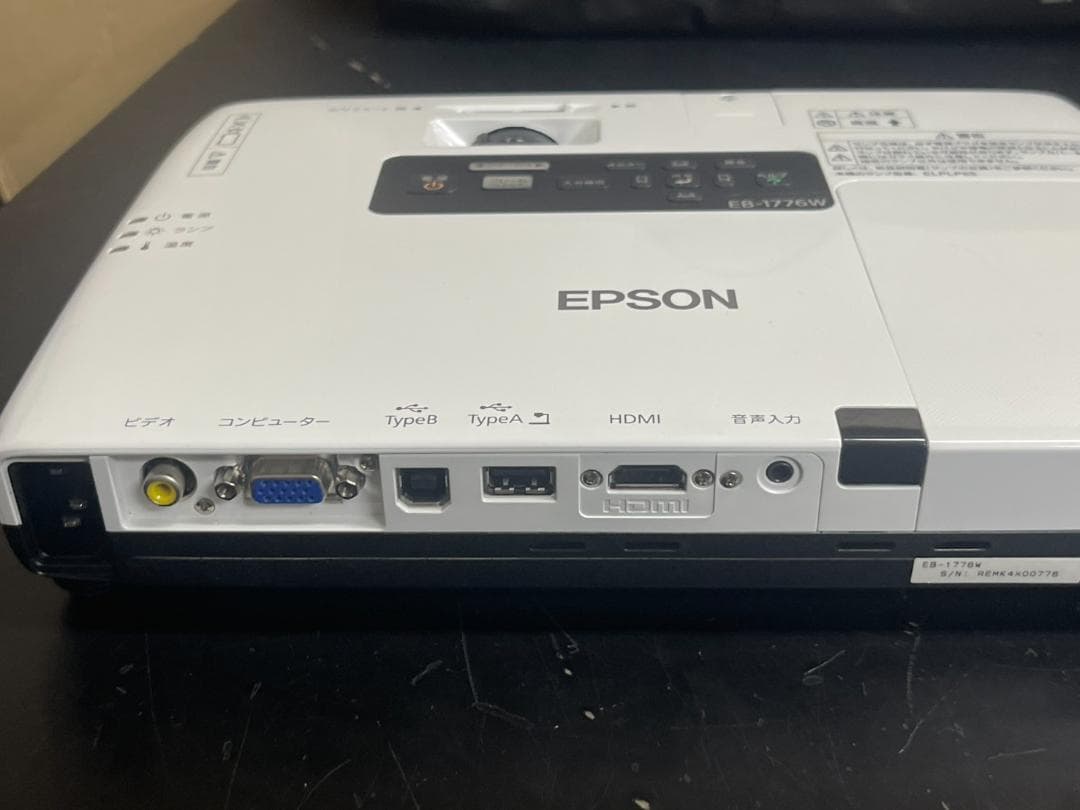EPSON EB-1776W プロジェクター 264時間