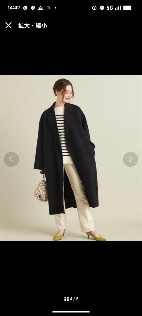 BEAUTY & YOUTH ブラックロングコート