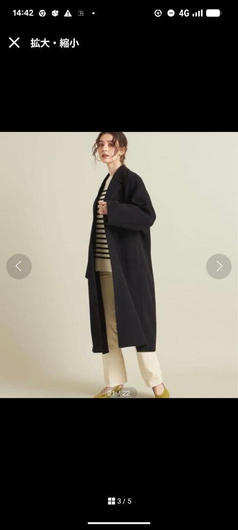BEAUTY & YOUTH ブラックロングコート