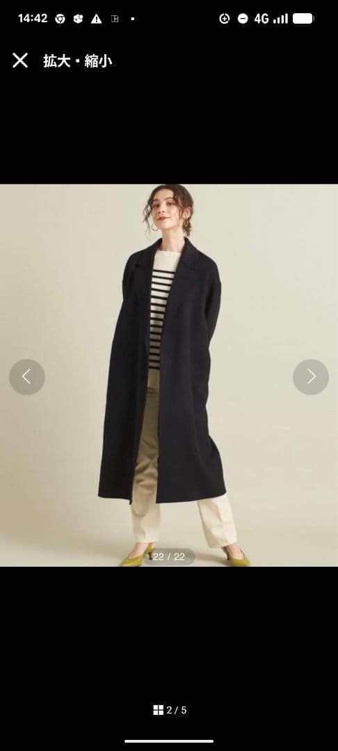 BEAUTY & YOUTH ブラックロングコート