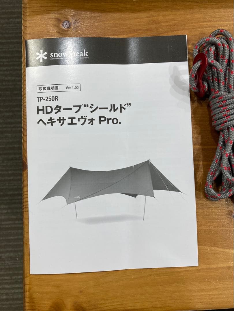 期間限定値下） peak HDタープ　ヘキサエヴォ Pro. 美品セット