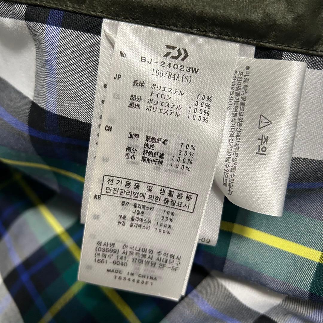 ダイワピア39 TECH BRITISH HUNTER COAT Barbour