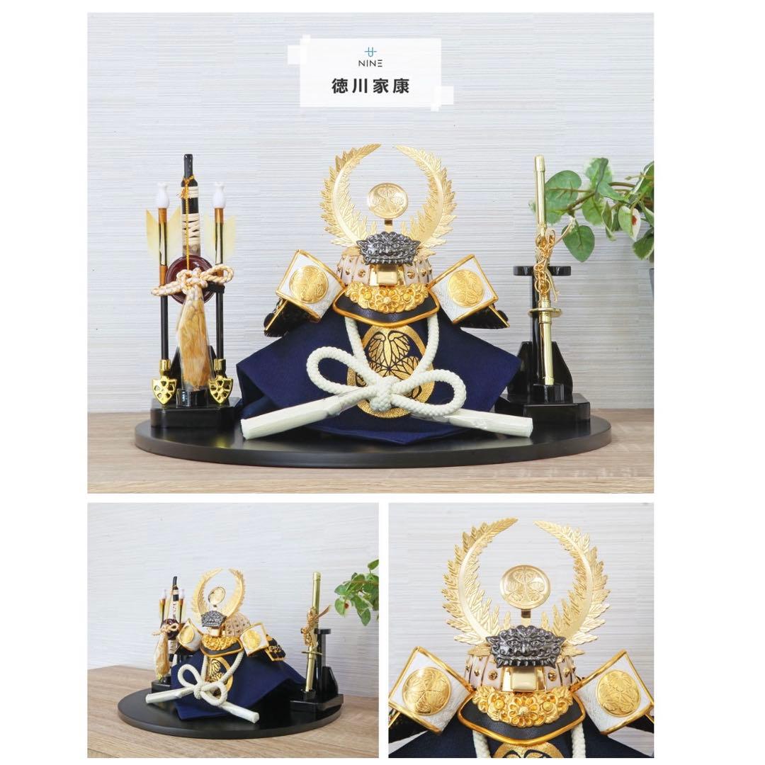 美品)五月人形　兜　徳川家康　こどもの日