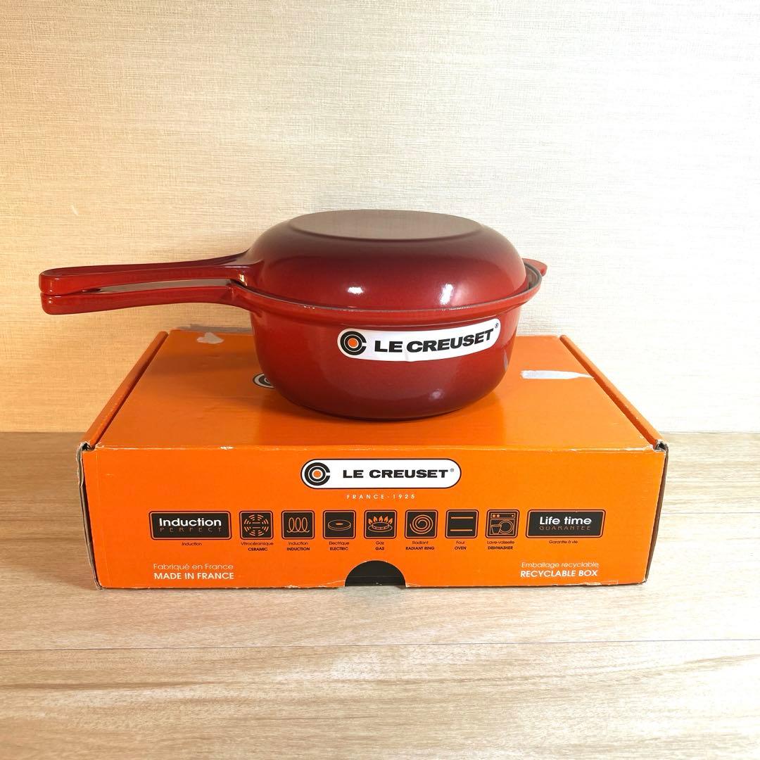 ルクルーゼ　マルチファンクション　片手鍋　チェリーレッド　22cm