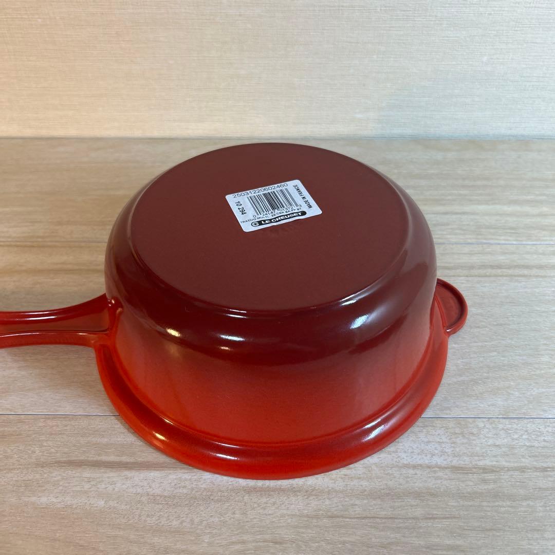 ルクルーゼ　マルチファンクション　片手鍋　チェリーレッド　22cm
