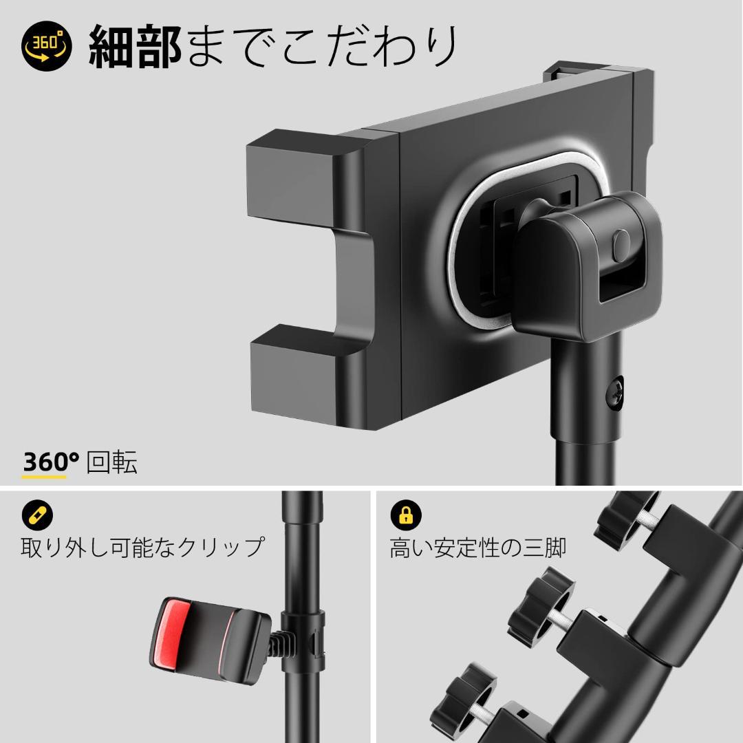 ☆2クランプ付き フロアスタンド 三脚 タブレット&スマホ対応 調整可能