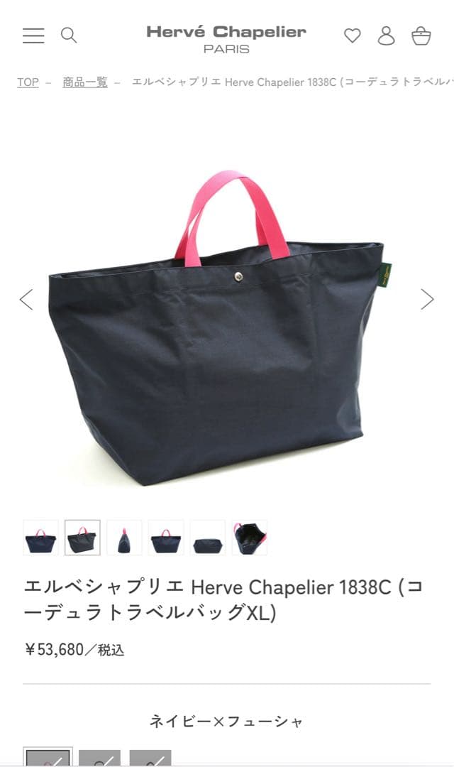 エルベシャプリエ　ボストン