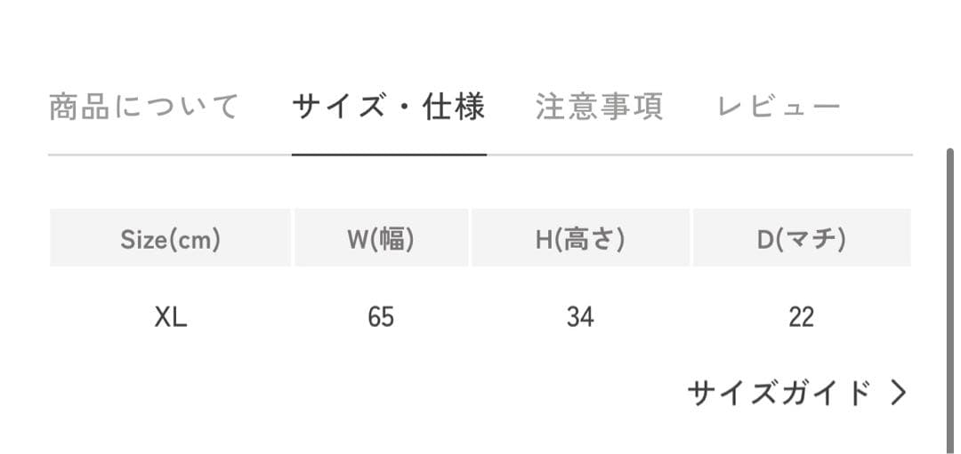 エルベシャプリエ　ボストン