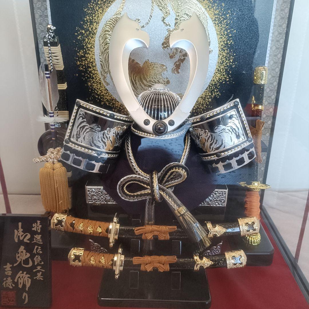 五月人形 武士の兜と刀のセット ケース付き　吉徳