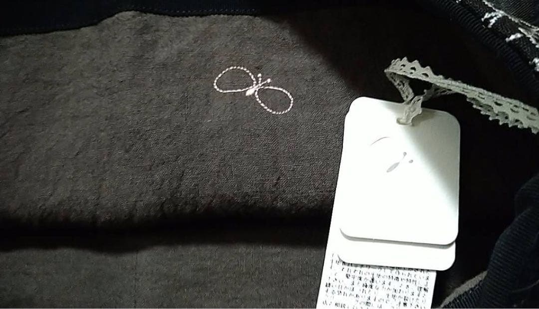 minaperhonen☆piece bag　レアテキスタイル　人気　希少