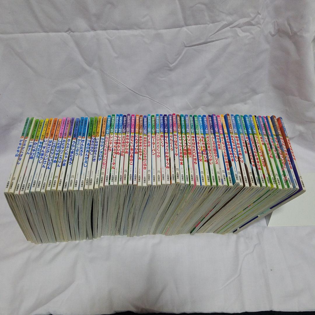 全58巻 世界名作アニメ絵本　日本昔ばなし絵本