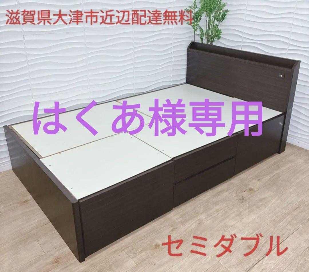 ニトリベッドフレーム セミダブル(大津市近隣配達無料、引き取りなら値引)