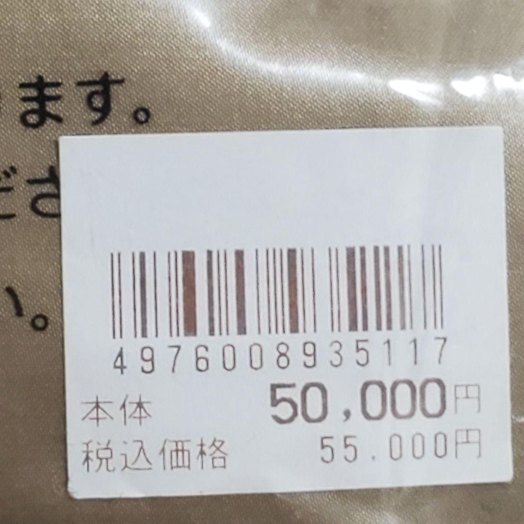 【未開封】西川 オールシルク真綿膝掛け