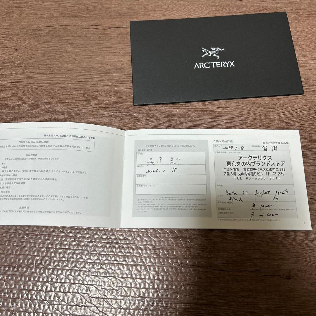 ARC'TERYX BETA LT BLACK サイズM